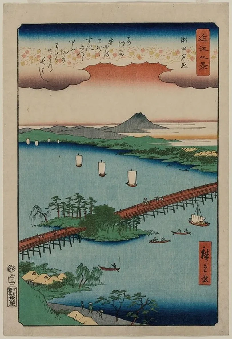 Evening Glow at Seta, from the Series Eight Views of MI