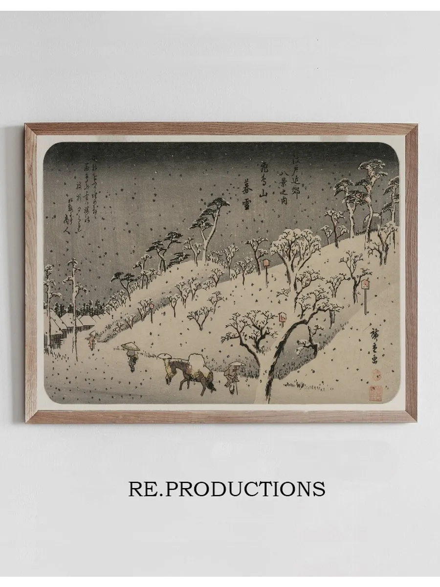Evening Snow at Asuka Hill, from the series Eight Views of the Environs of Edo