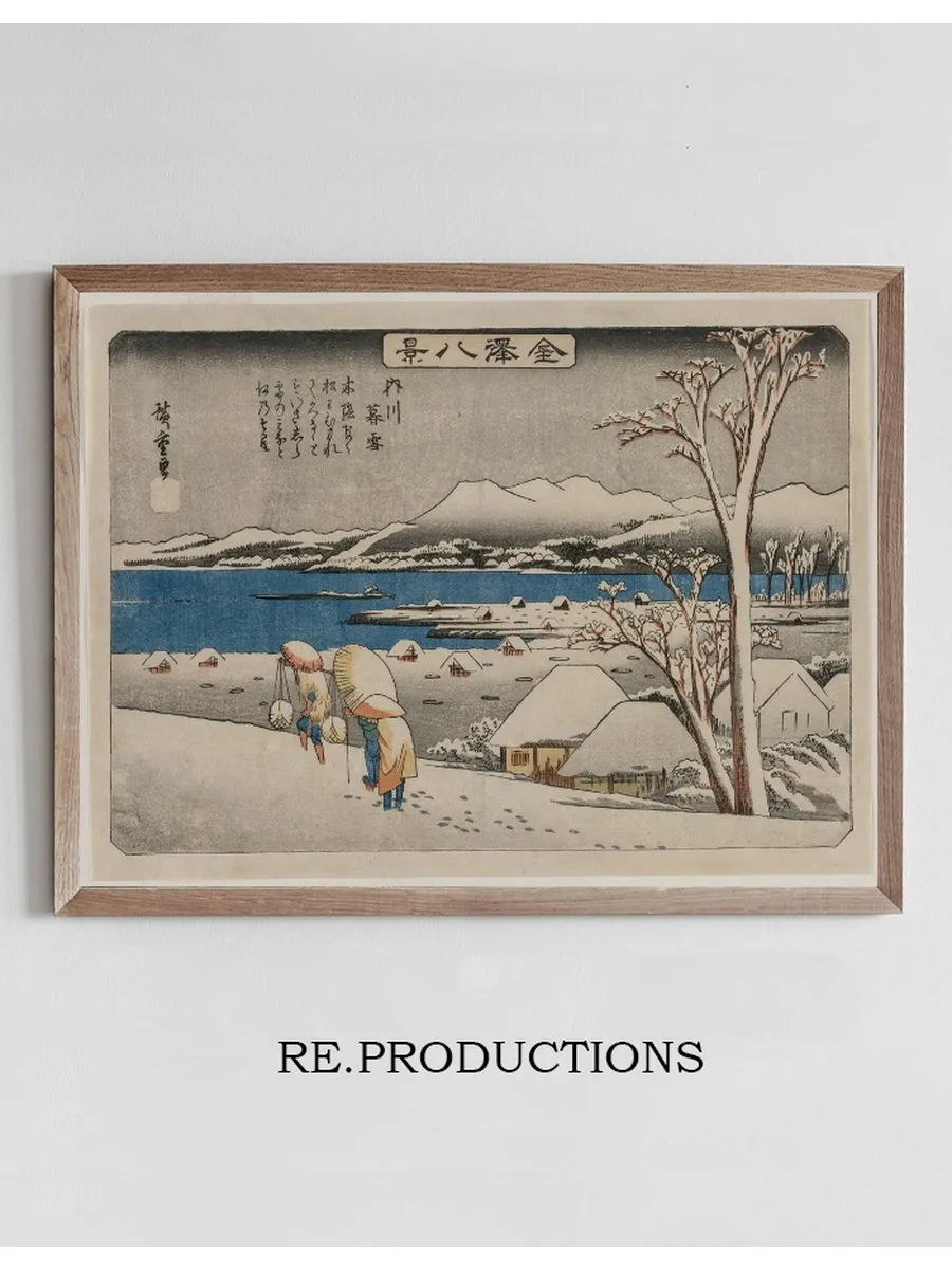 Evening Snow at Uchikawa, from the Series Eight Views of Kanazawa