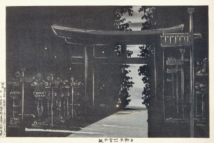 Evening at T sh g Shrine, Ueno, Tokyo
