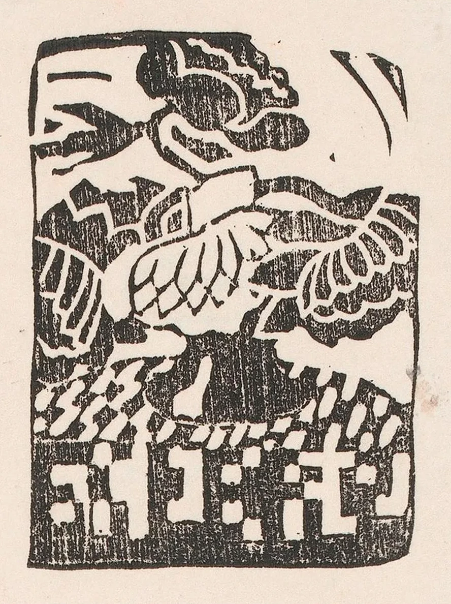 Ex Libris Met Bloemenvaas
