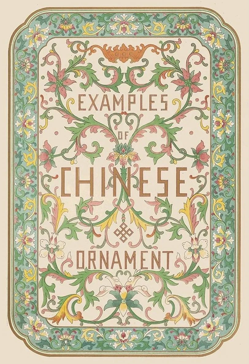 Examples of Chinese Ornament, Pl.01