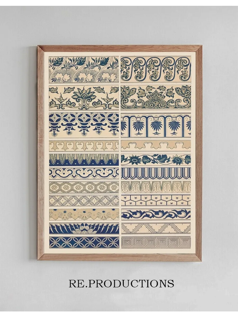 Examples of Chinese Ornament, Pl.16