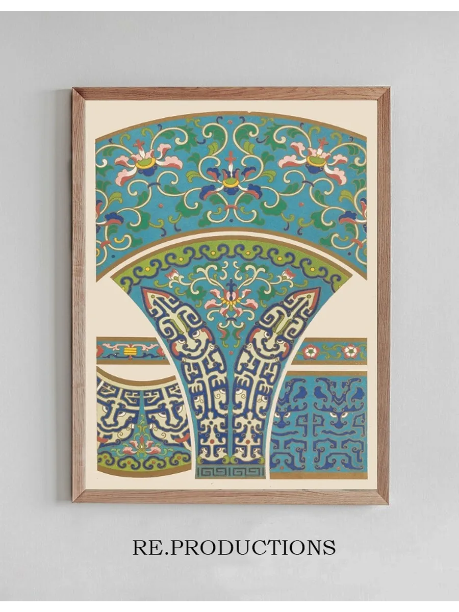 Examples of Chinese Ornament, Pl.28