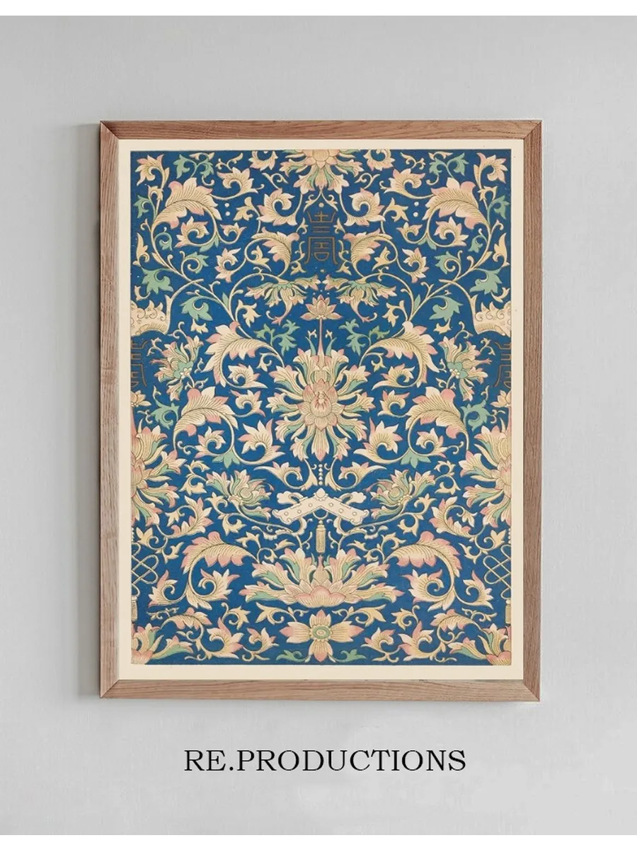 Examples of Chinese Ornament, Pl.52