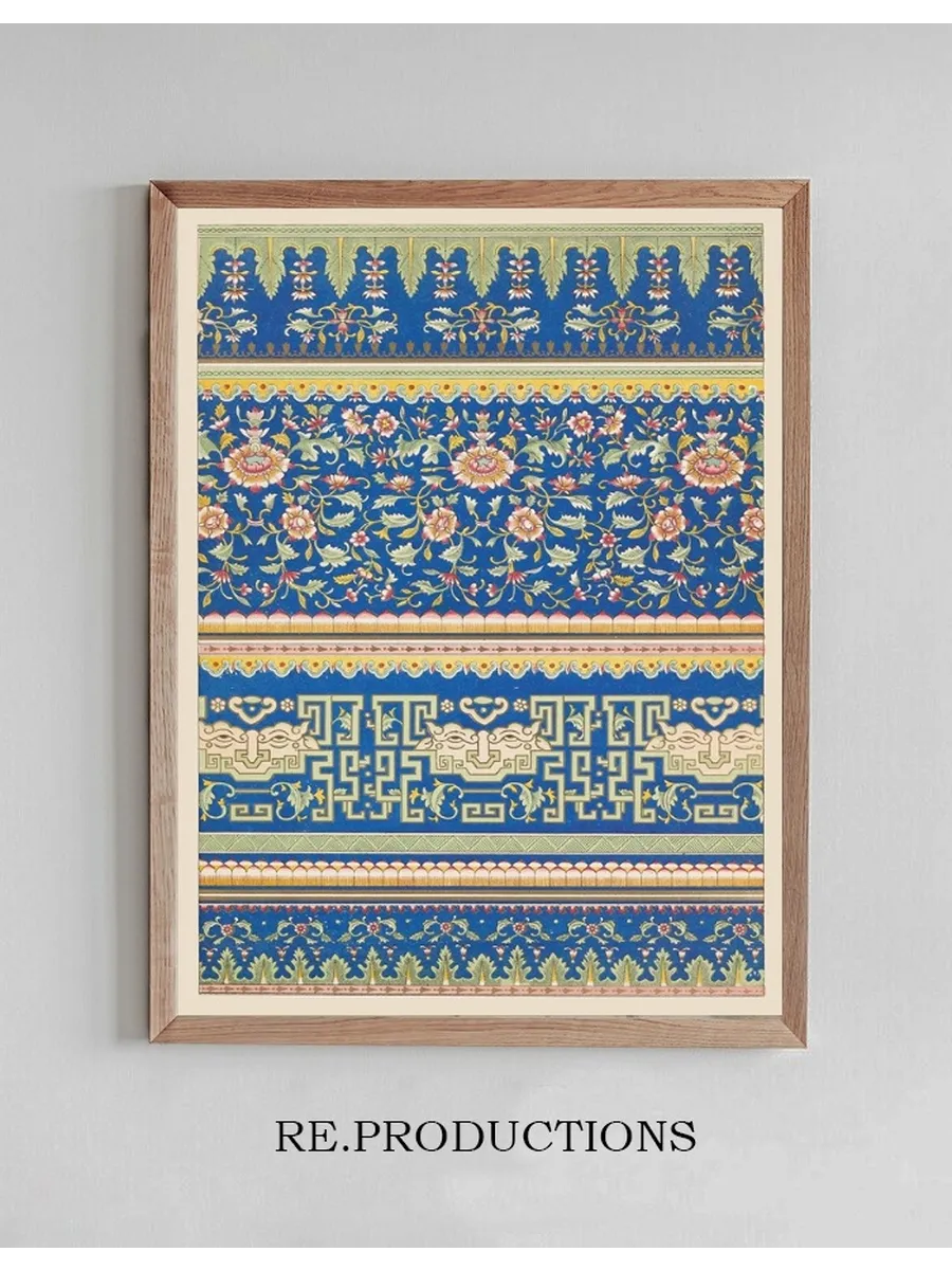 Examples of Chinese Ornament, Pl.53