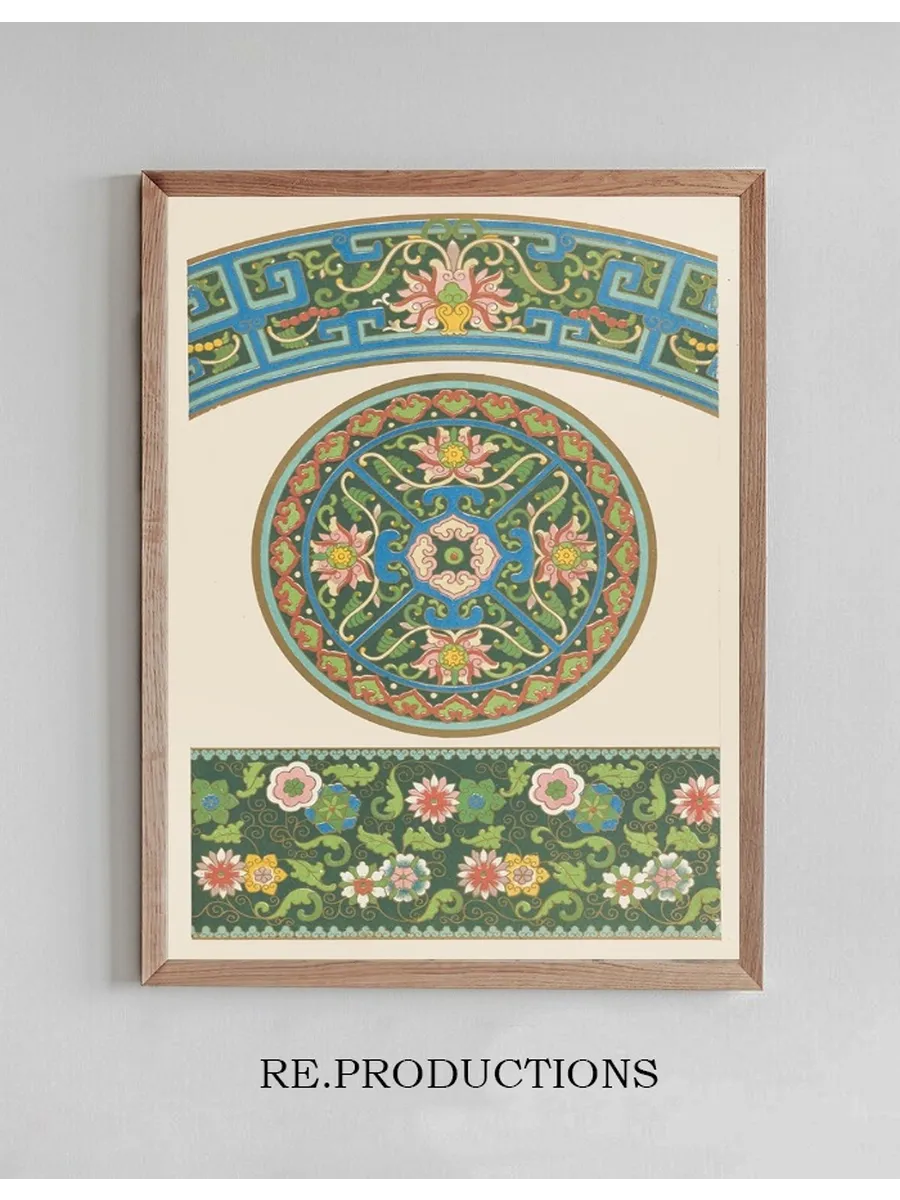 Examples of Chinese Ornament, Pl.57