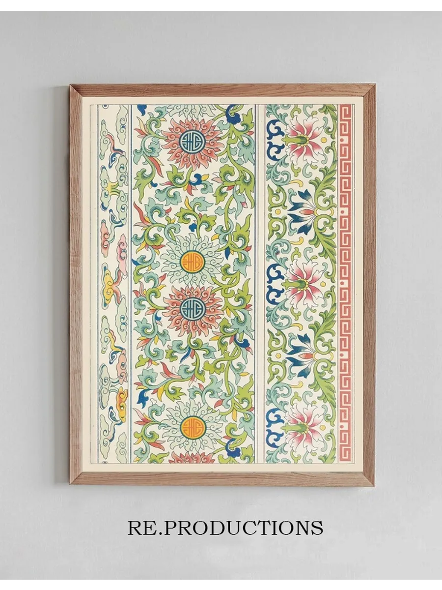 Examples of Chinese Ornament, Pl.63