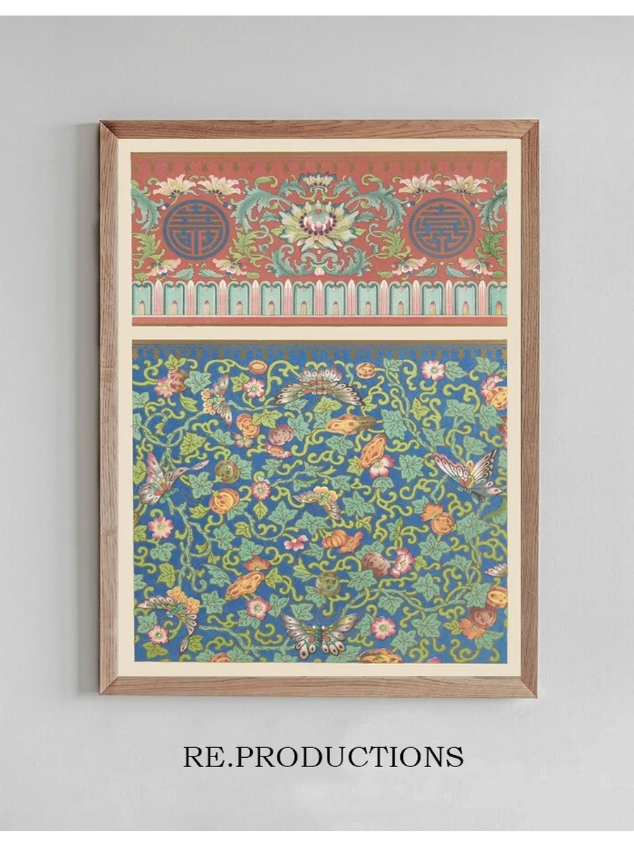 Examples of Chinese Ornament, Pl.75