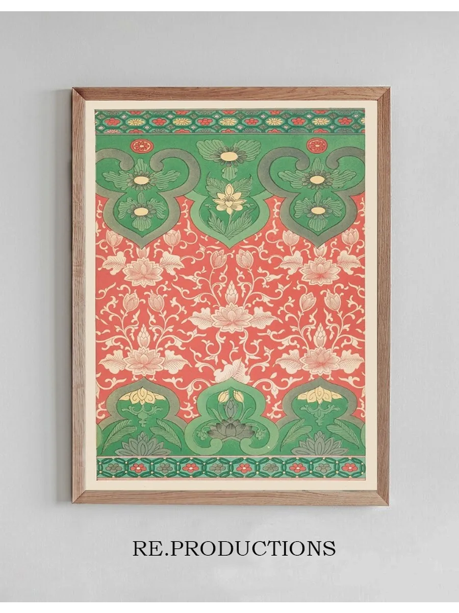 Examples of Chinese Ornament, Pl.84