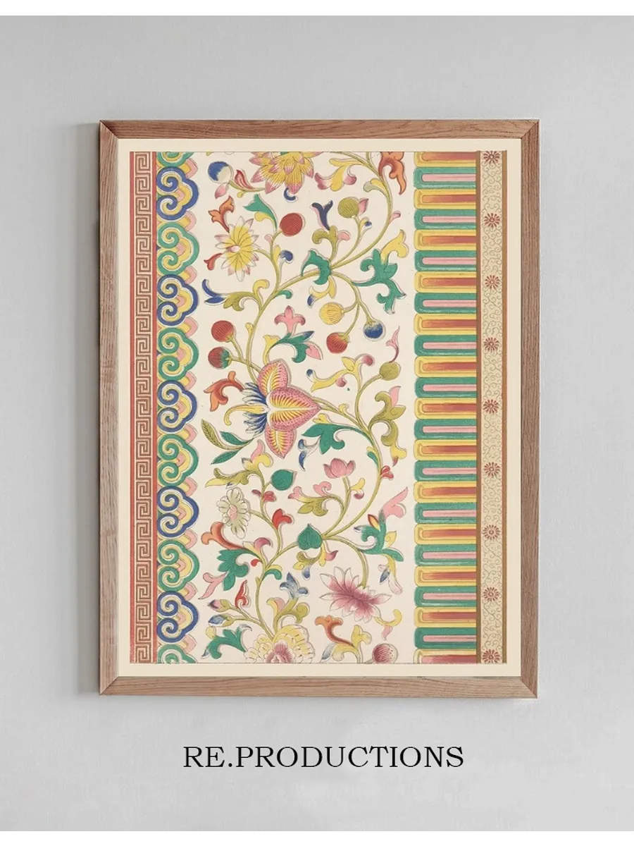 Examples of Chinese Ornament, Pl.87