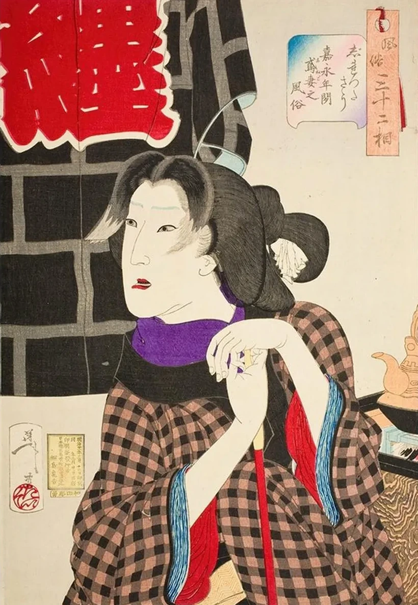 Expectant The Appearance of a Fireman's Wife in the Kaei Era
