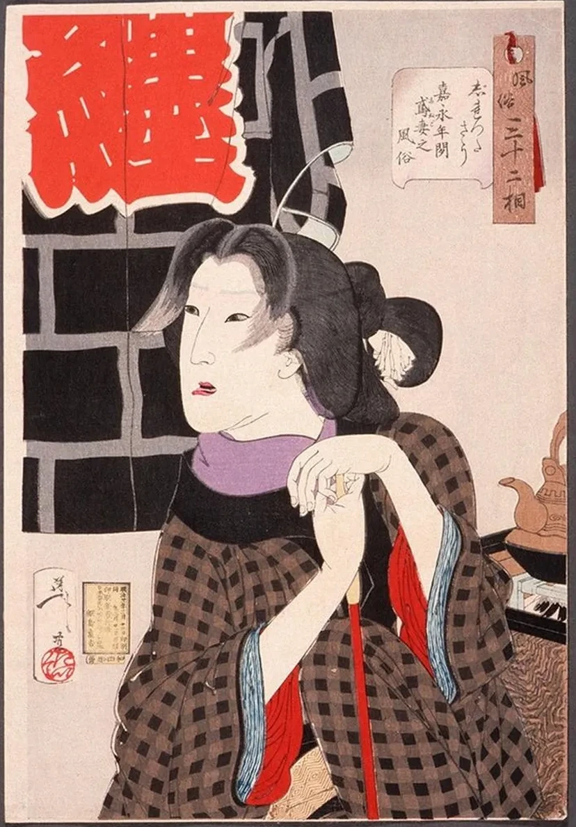 Expectant The Wife of a Fireman in the Kaei Period (1848 - 1853)
