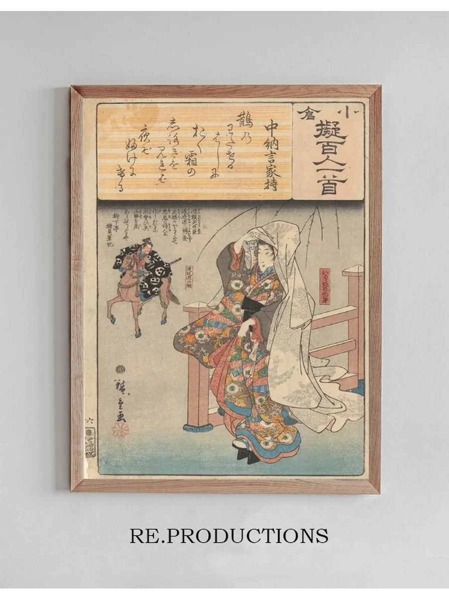Farewell (woman at Gate, Man Riding Off)