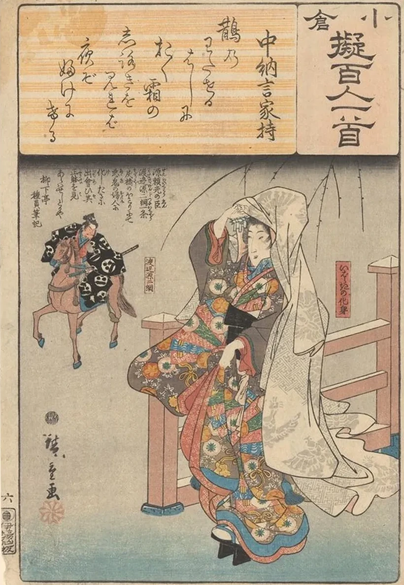 Farewell (woman at Gate, Man Riding Off)