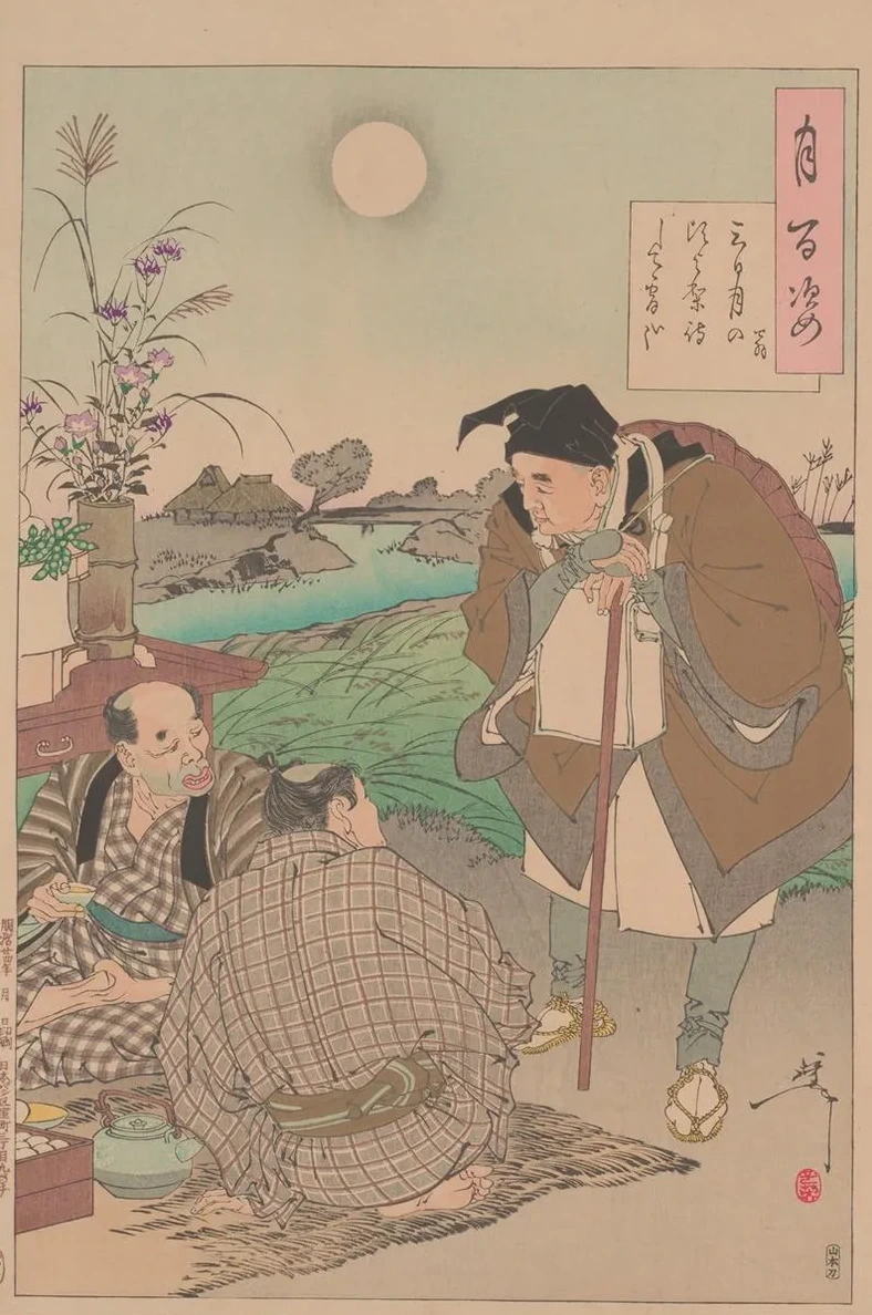 Farmers Celebrating the Autumn Moon