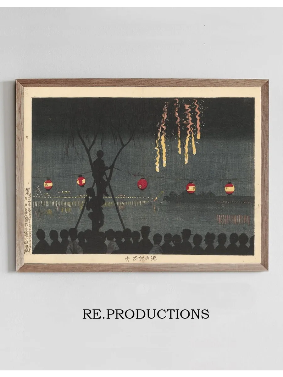 Fireworks At Ikenohata