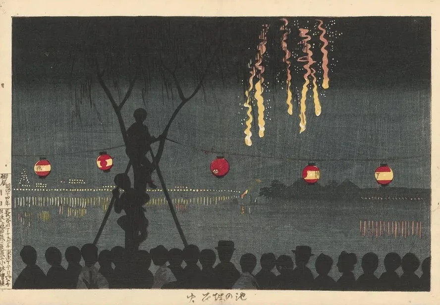 Fireworks At Ikenohata