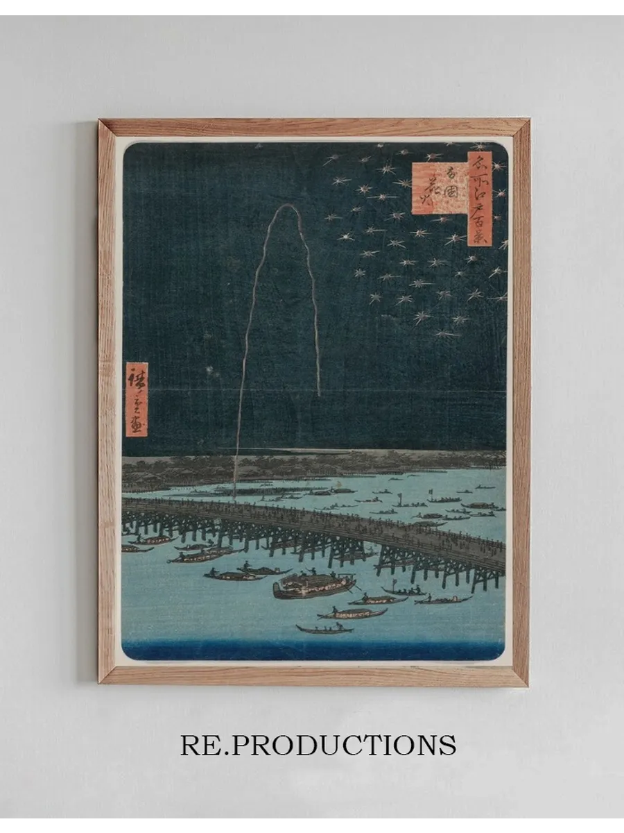 Fireworks at Ry Goku, from the Series One Hundred Views of Famous Places in Edo