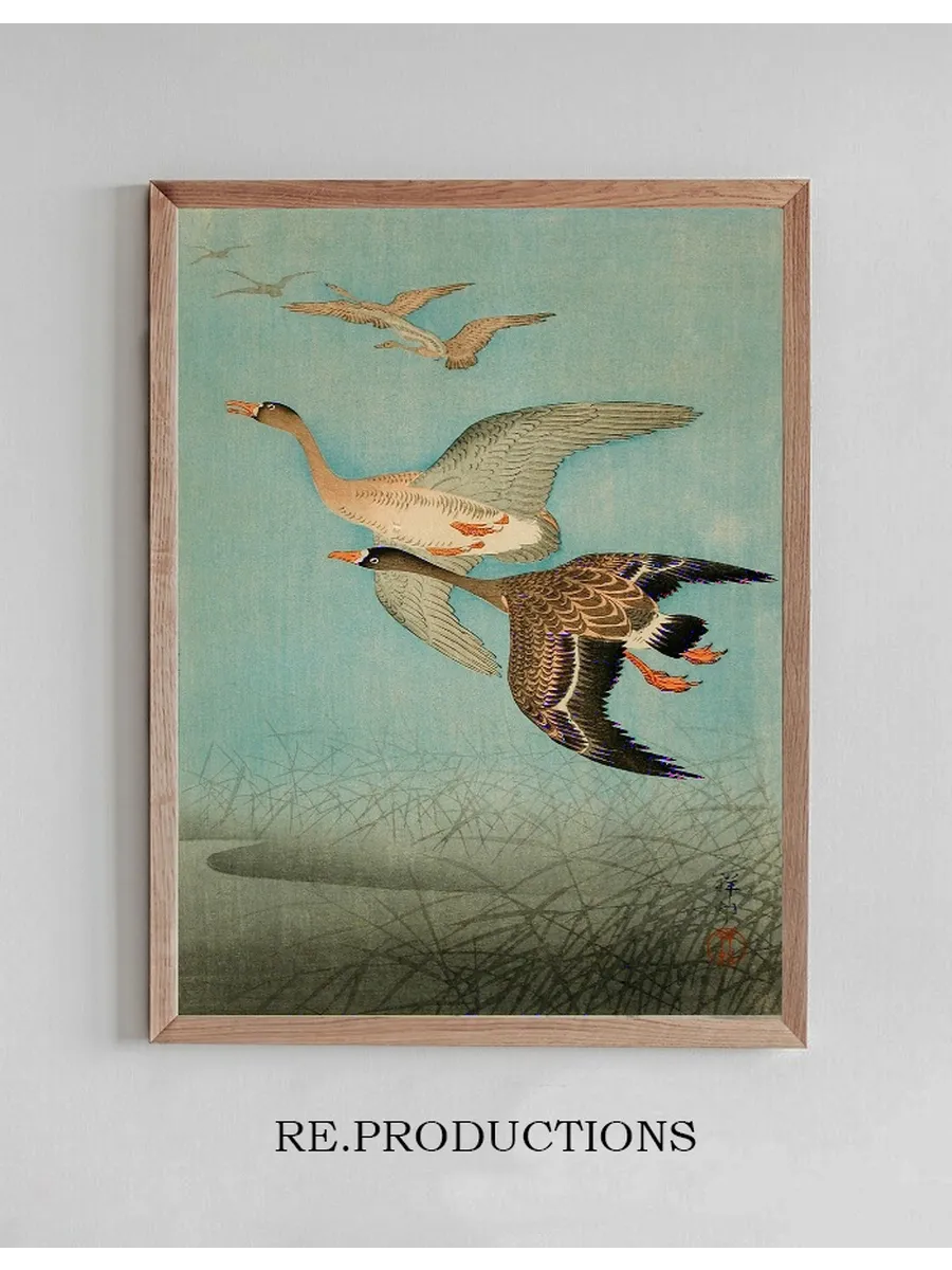 Flying Geese