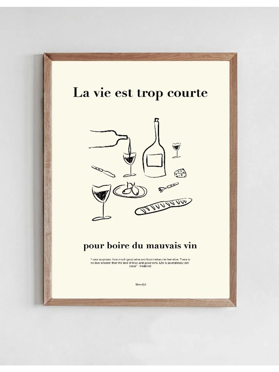 Food and Wine