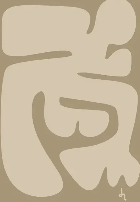 Form 1