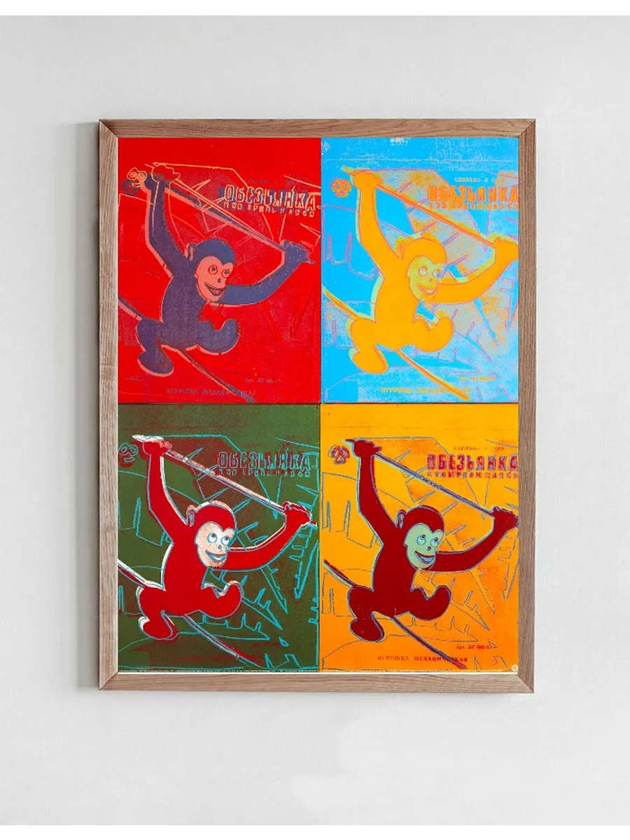 Four Monkys - Toy Painting