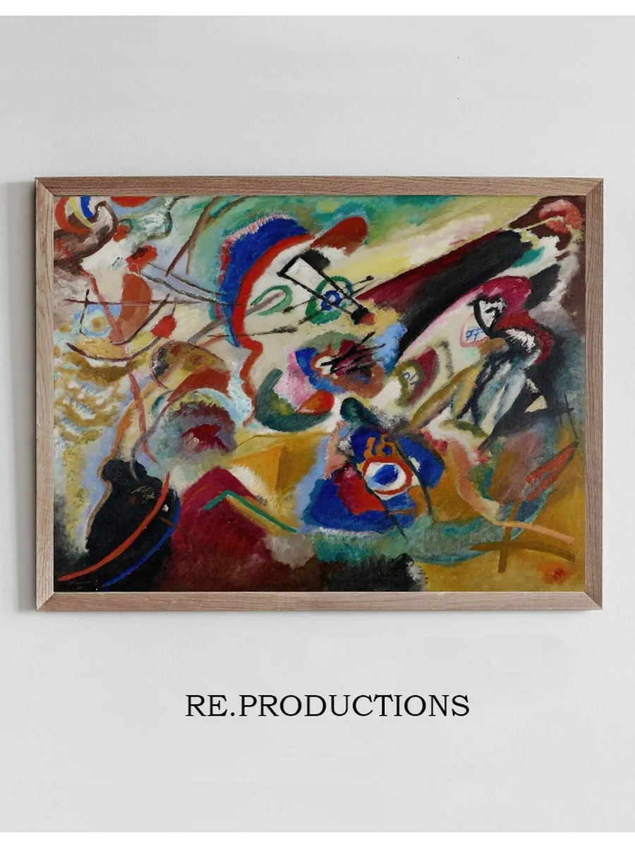 Fragment 2 for Composition VII