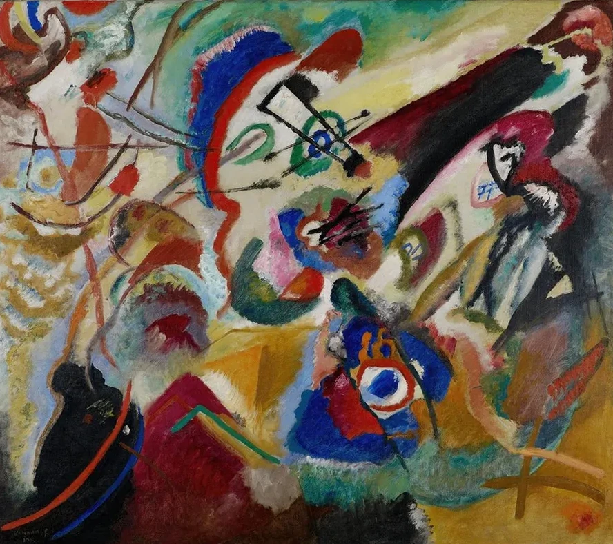 Fragment 2 for Composition VII