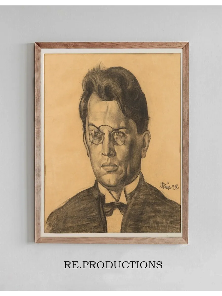 Friedebert Tuglase Portree