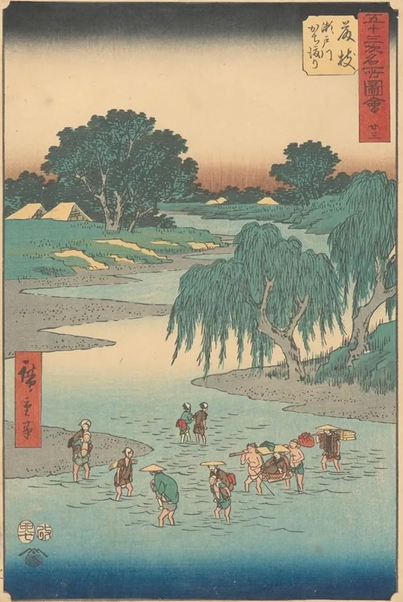 Fujieda