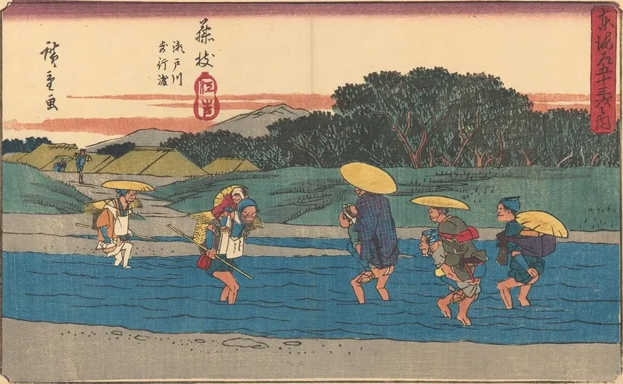 Fujieda