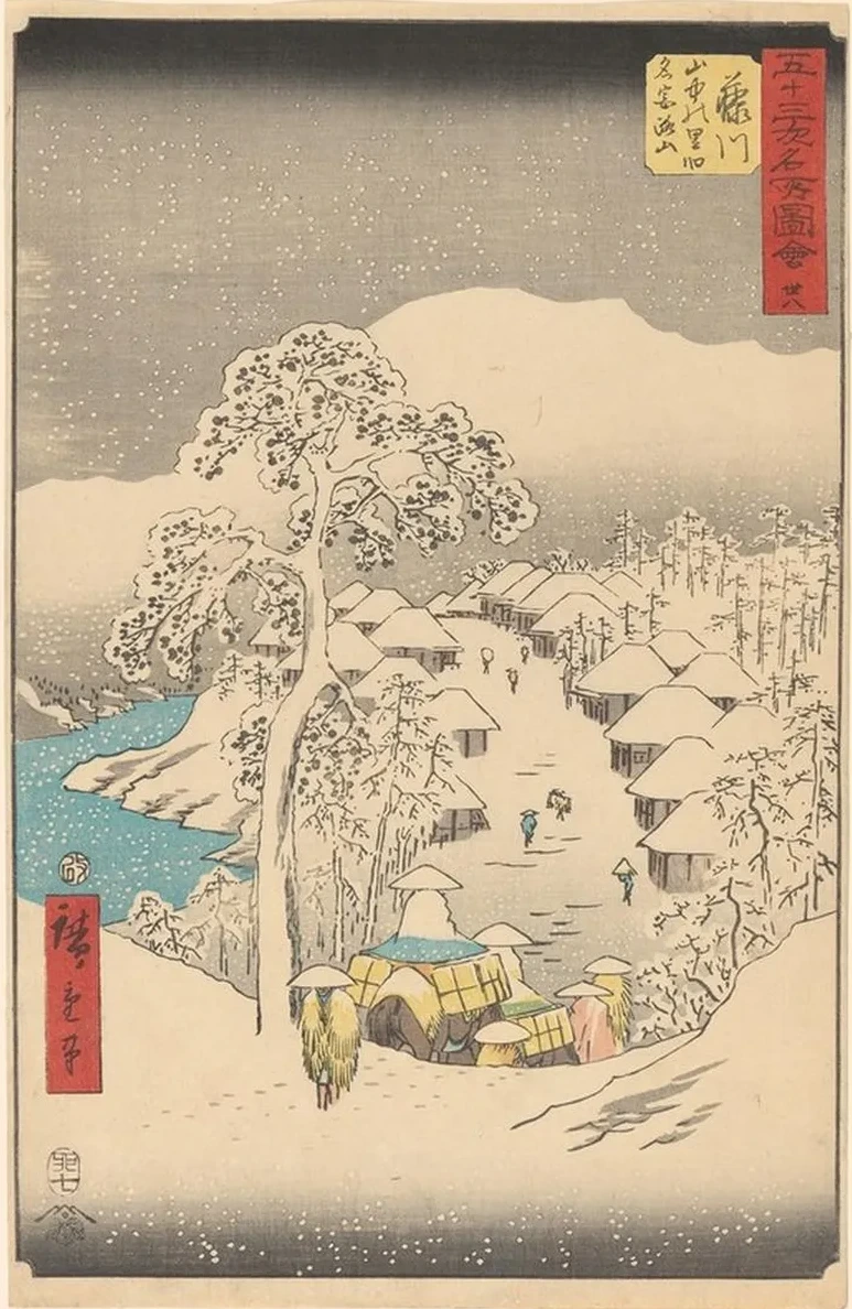 Fujikawa