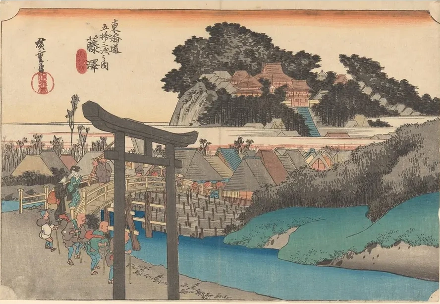 Fujisawa Yugy Ji Temple Name