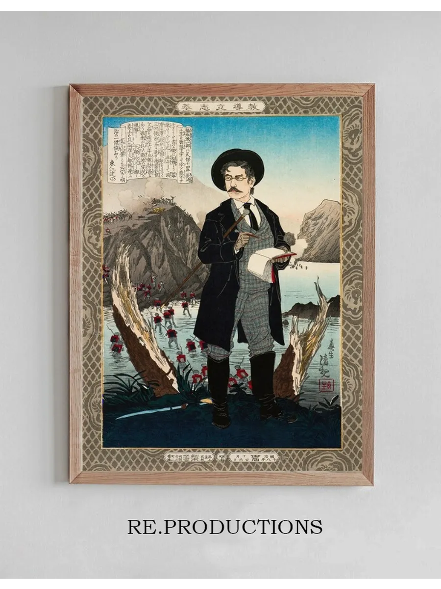 Fukuchi Gen Ichir, from the Series Instructive Models of Lofty Ambition