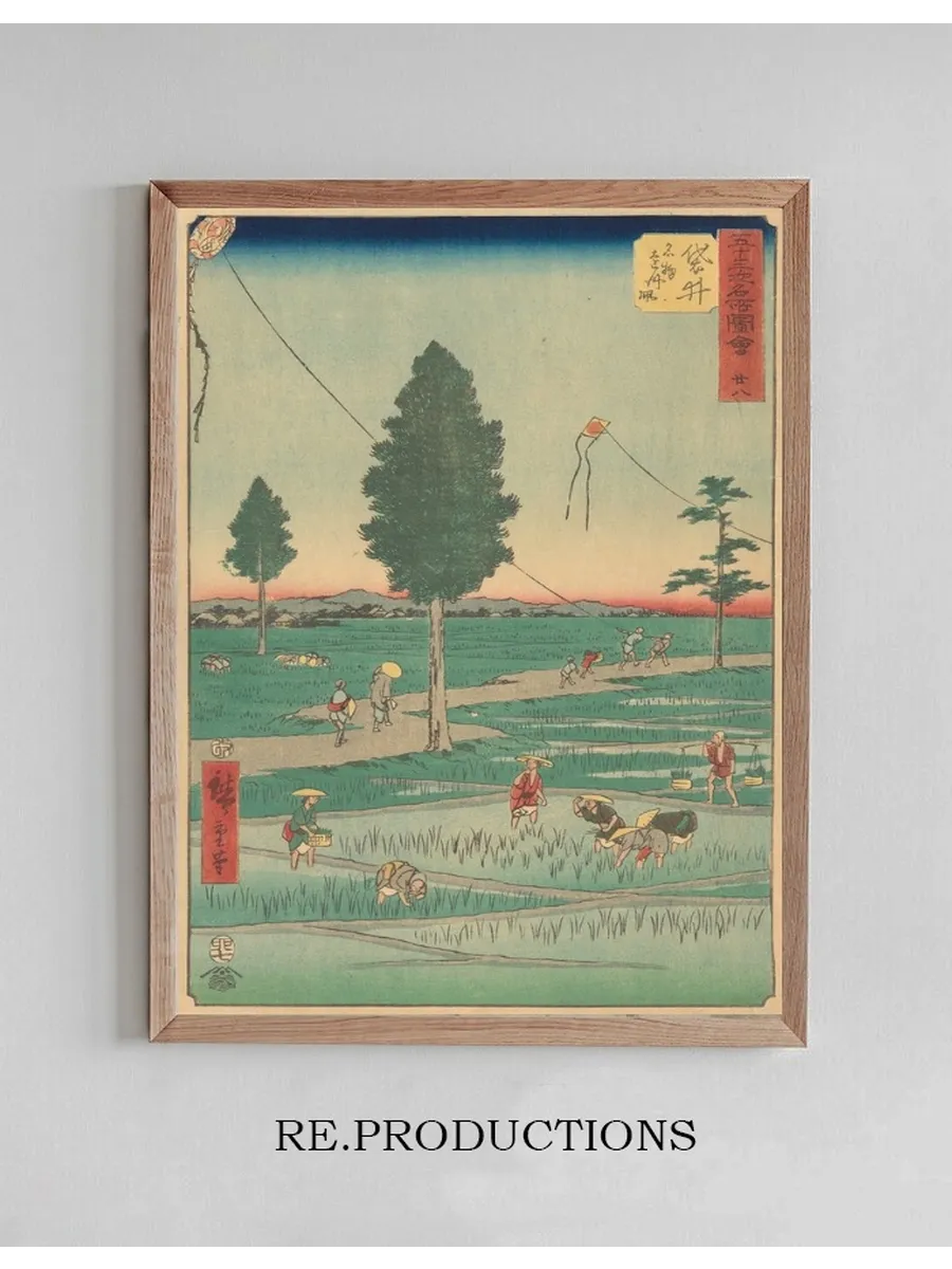 Fukuroi