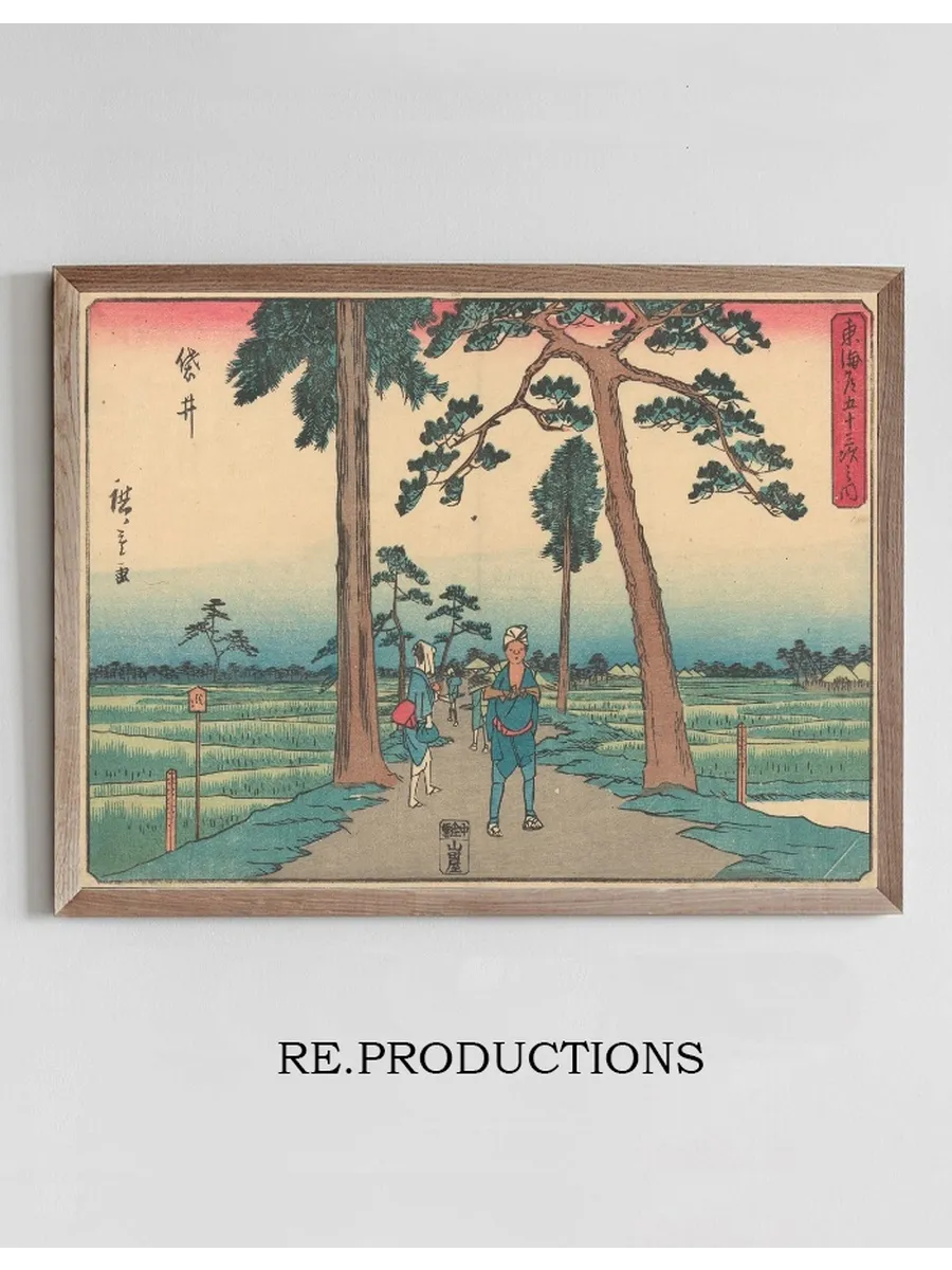 Fukuroi