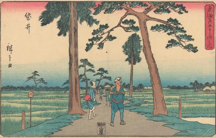 Fukuroi