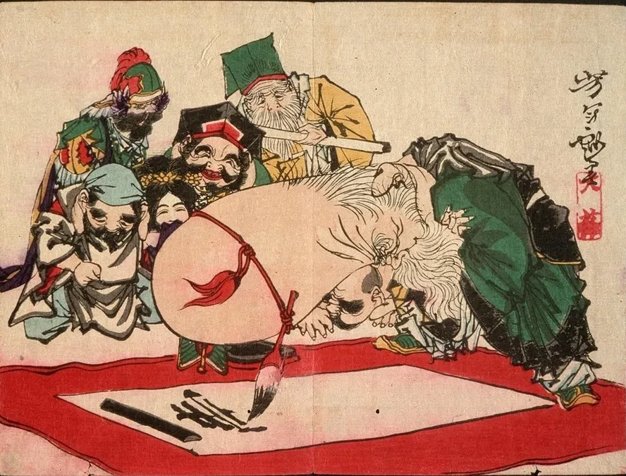 Fukurokuju Writing with His Head