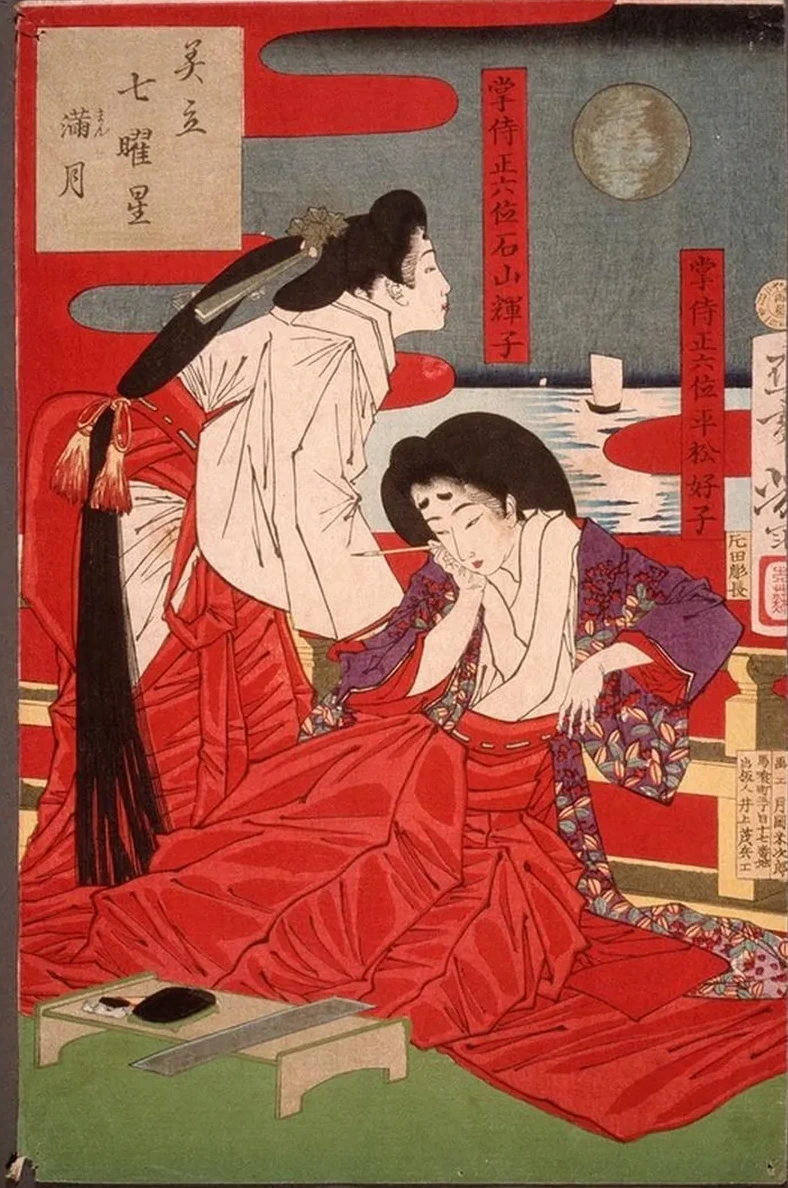 Full Moon