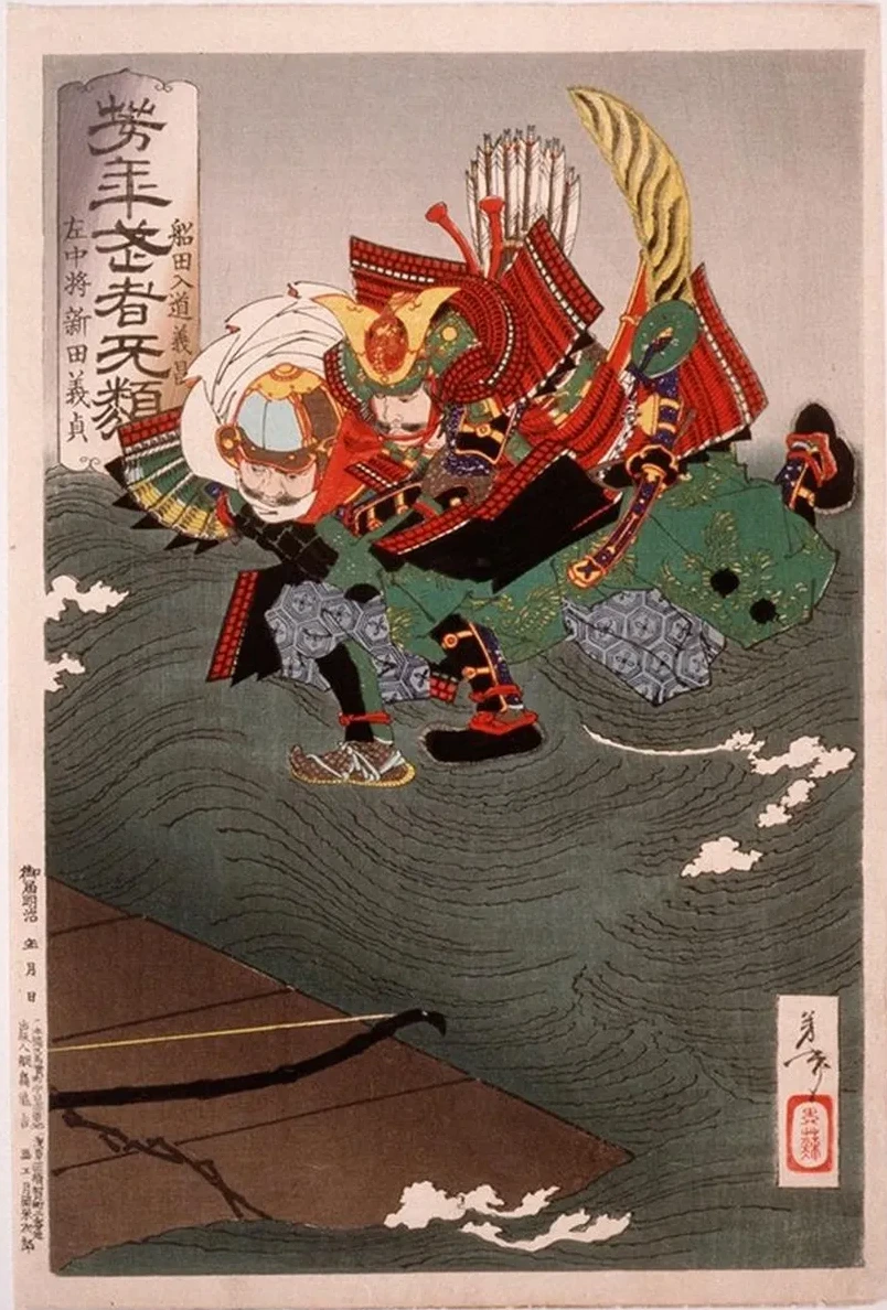 Funada Ny d Yoshimasa Grappling with Sach j Nitta Yoshisada in Midair