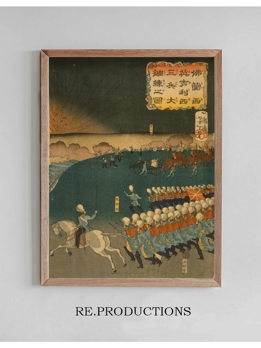 Furansu Igirisu Sanpei Daich Sen No Zu