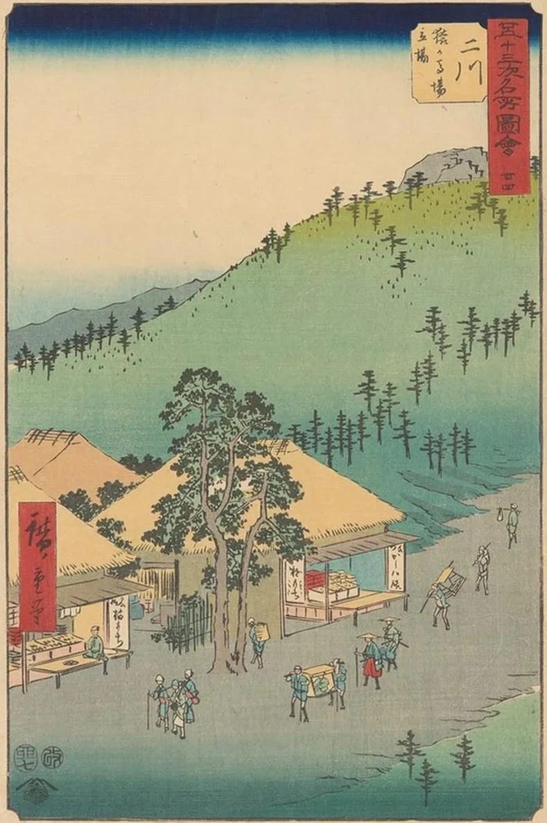 Futagawa