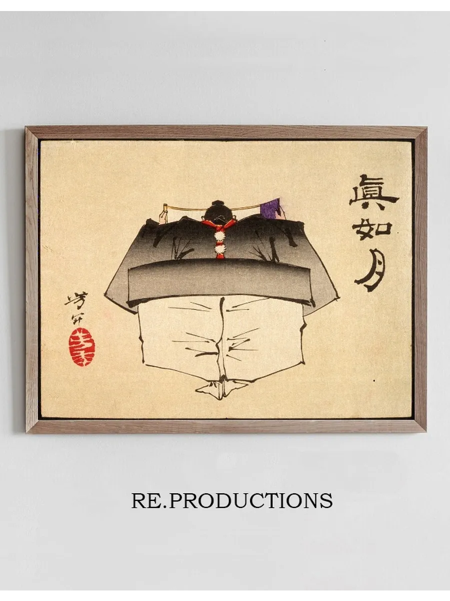 Fuwa Banzaemon in a Tanzen Costume