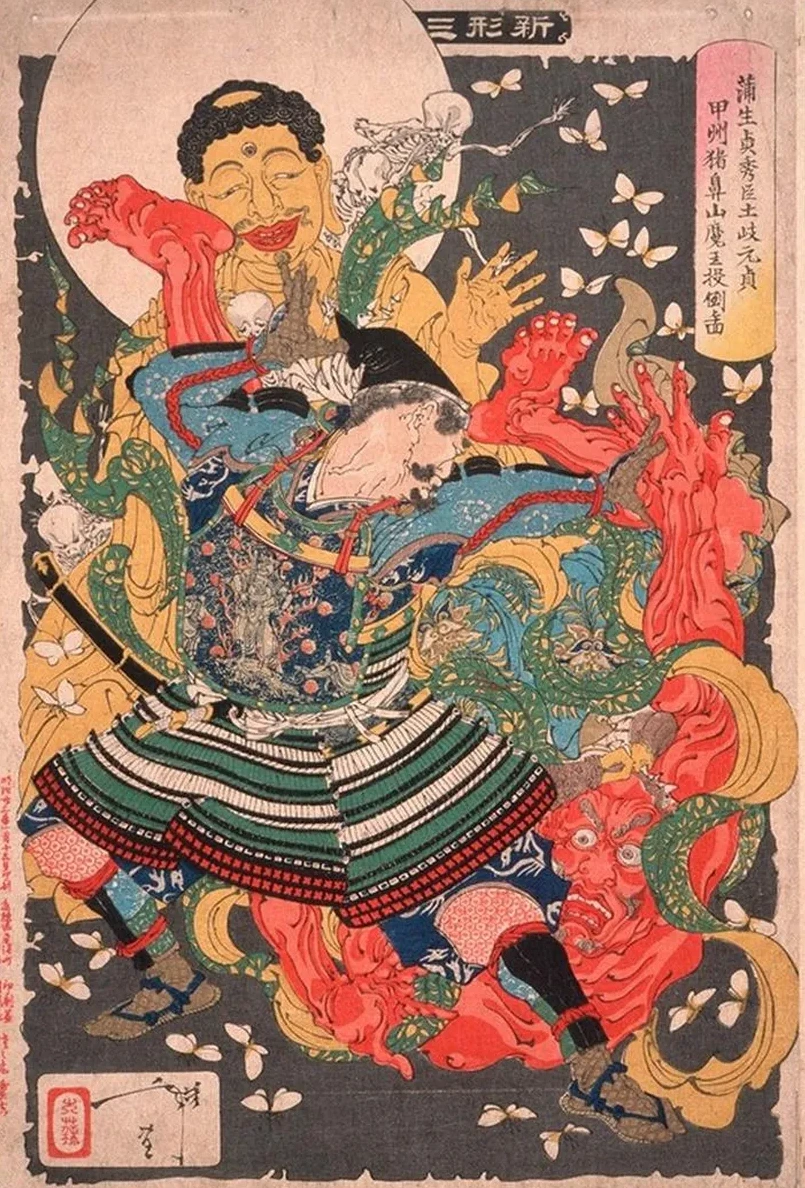 Gam Sadahide's Servant, Toki Motosada, Hurling a Demon King to the Ground at Mount Inohana