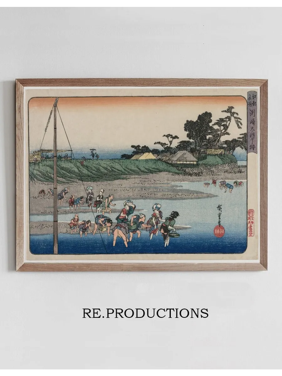 Gathering Shellfish at Low Tide at Susaki, from the Series Famous Places in Edo