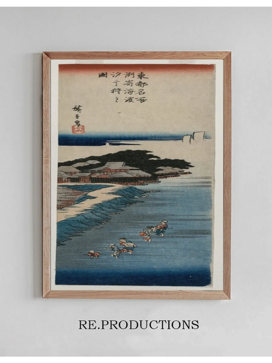 Gathering Shells at Low Tide at Susaki from the series 100 Views of Famous Places in Edo