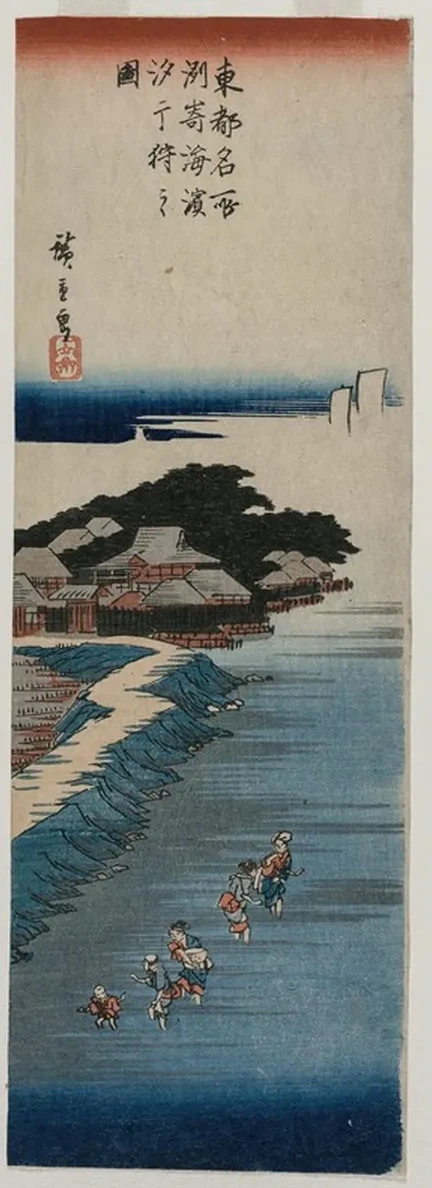 Gathering Shells at Low Tide at Susaki from the series 100 Views of Famous Places in Edo