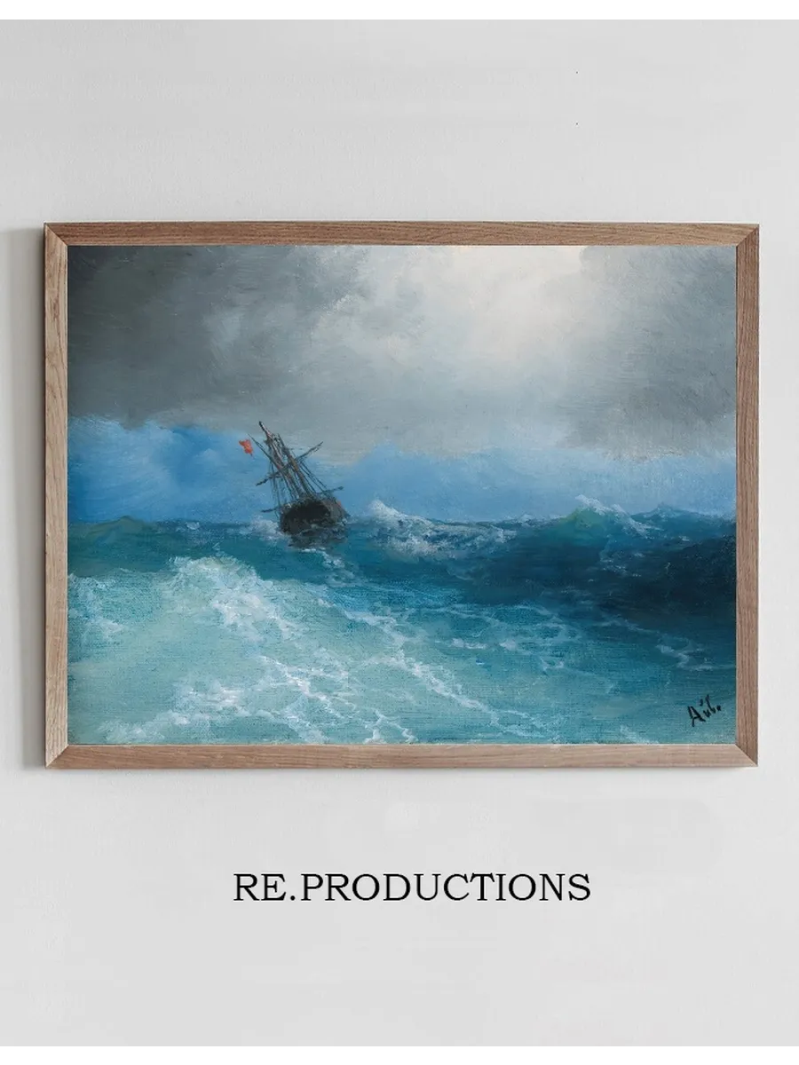 Gathering Storm