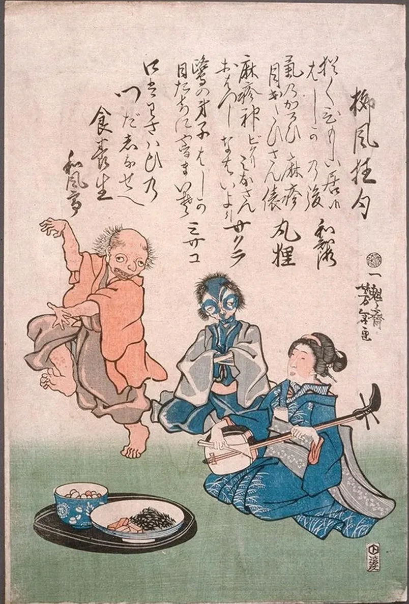 Geisha Accompanying Dancing Measles with Samisen